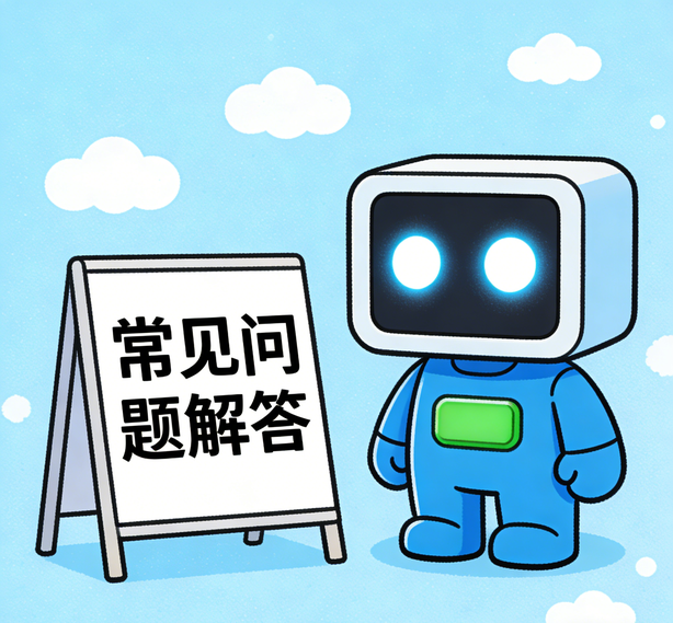 长沙安信12平台常见问题